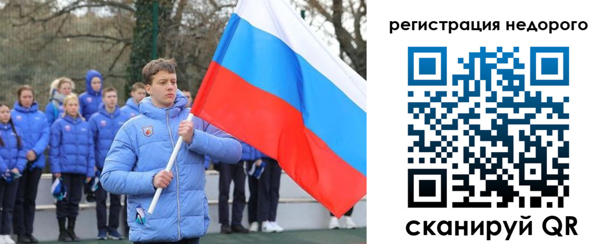 регистрация для школы в Кондрово