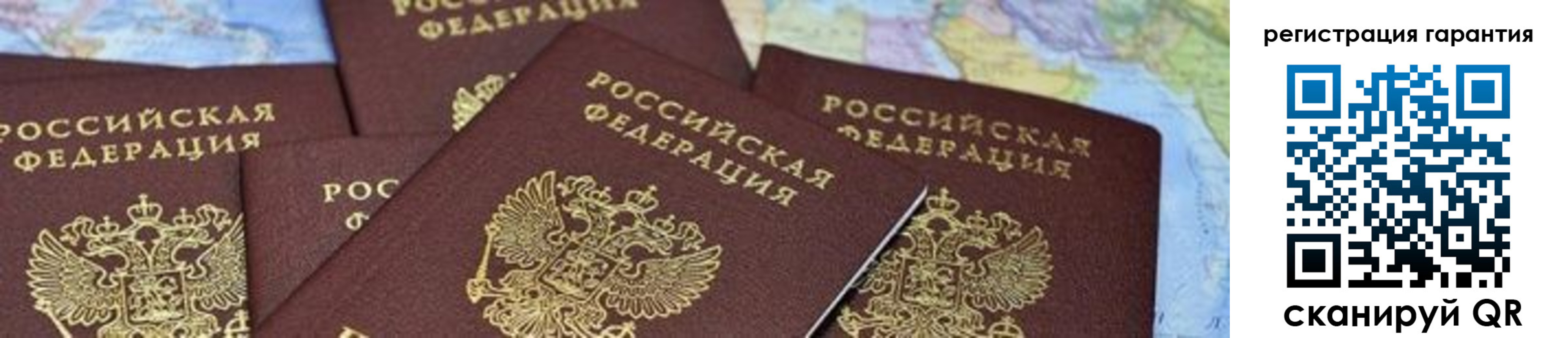 временная регистрация в квартире в Кондрово